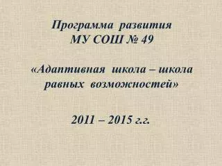 slide1