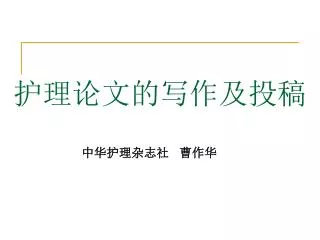 slide1