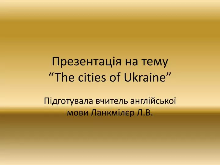 the cities of ukraine