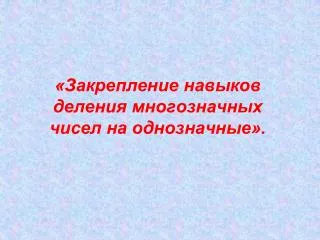 slide1