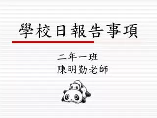 slide1