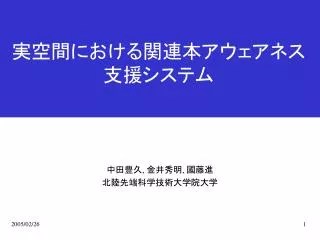 slide1