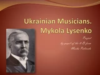 Ukrainian Musicians . Mykola Lysenko
