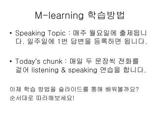m learning