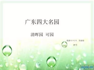 slide1