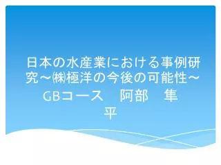 slide1