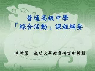 slide1