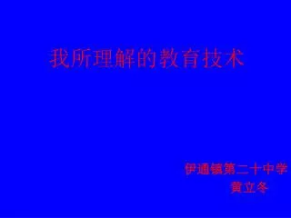 slide1