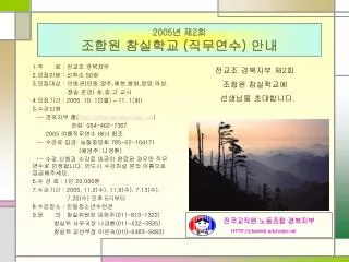 2005 2