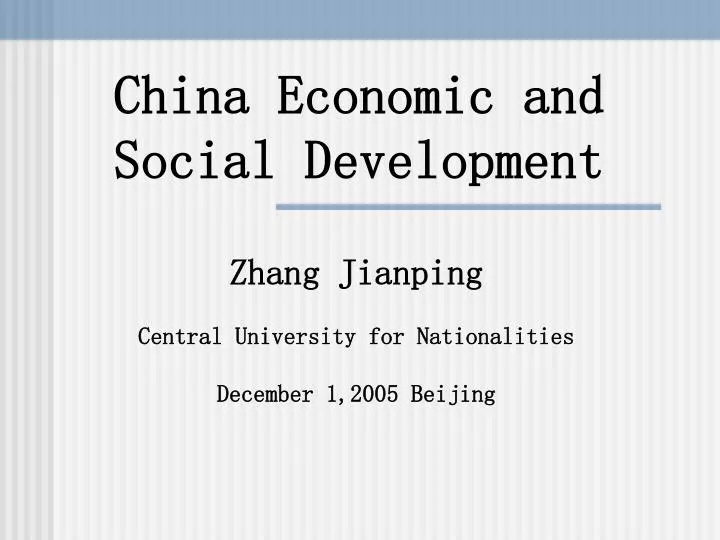 china economic and social development