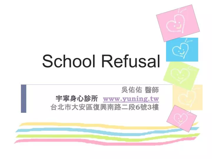 school refusal