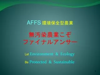 let environment ecology be protected sustainable