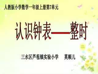 slide1