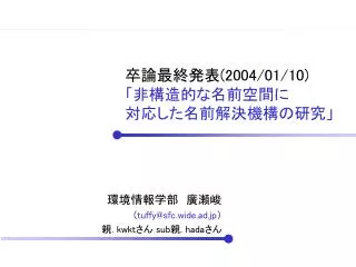 2004 01 10