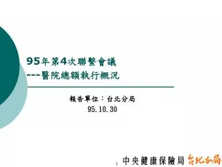 95 10 30