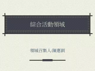 slide1