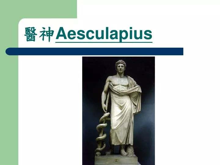 aesculapius