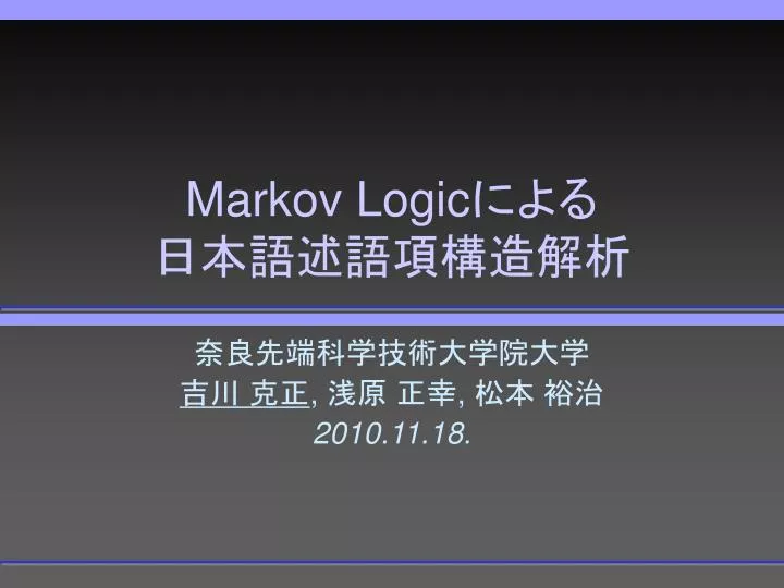 markov logic