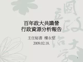 slide1