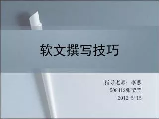 slide1