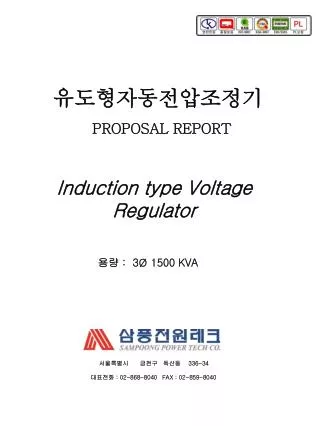 proposal report