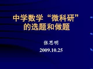 slide1