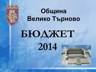 20 14