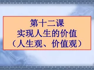 slide1