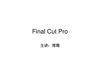final cut pro