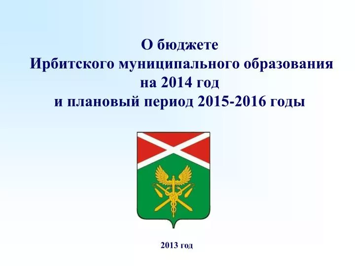 2014 2015 2016