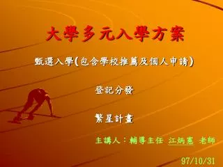 slide1