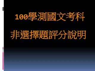 slide1