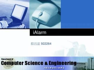 ialarm