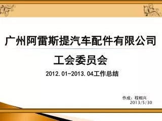 slide1