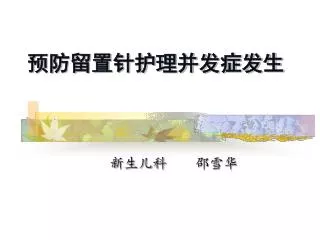 slide1