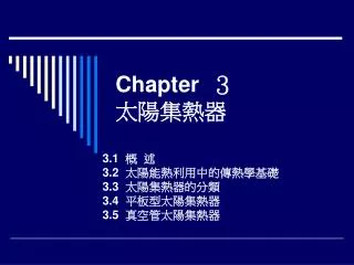 chapter