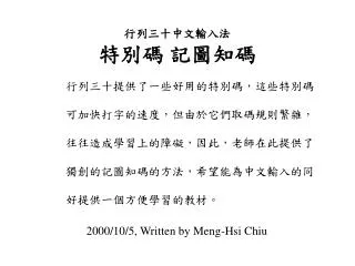 slide1