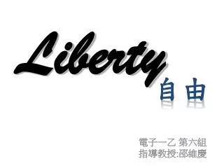 liberty