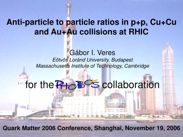 anti particle to particle ratios in p p cu cu and au au collisions at rhic