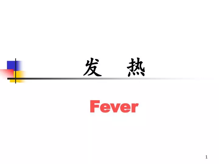 fever