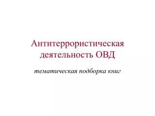 slide1