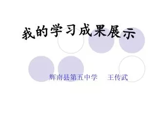 slide1