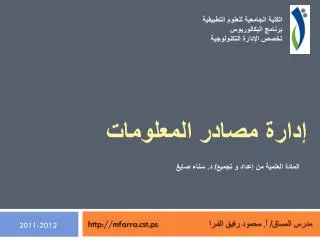 slide1
