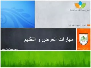 slide1