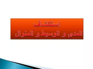 slide1
