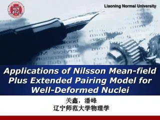Applications of Nilsson Mean-field Plus Extended Pairing Model for Well-Deformed Nuclei