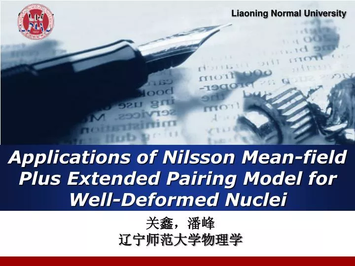 applications of nilsson mean field plus extended pairing model for well deformed nuclei