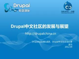 drupal