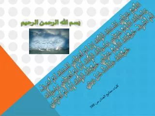 slide1