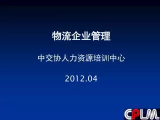 2012 04